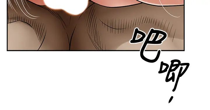 [Manhwa] Take over the wife - Korean comics Plot, mature woman, big breasts#[58P]-45