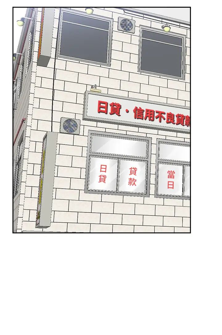 [Manhwa] Take over the wife - Korean comics Plot, mature woman, big breasts#[58P]-48