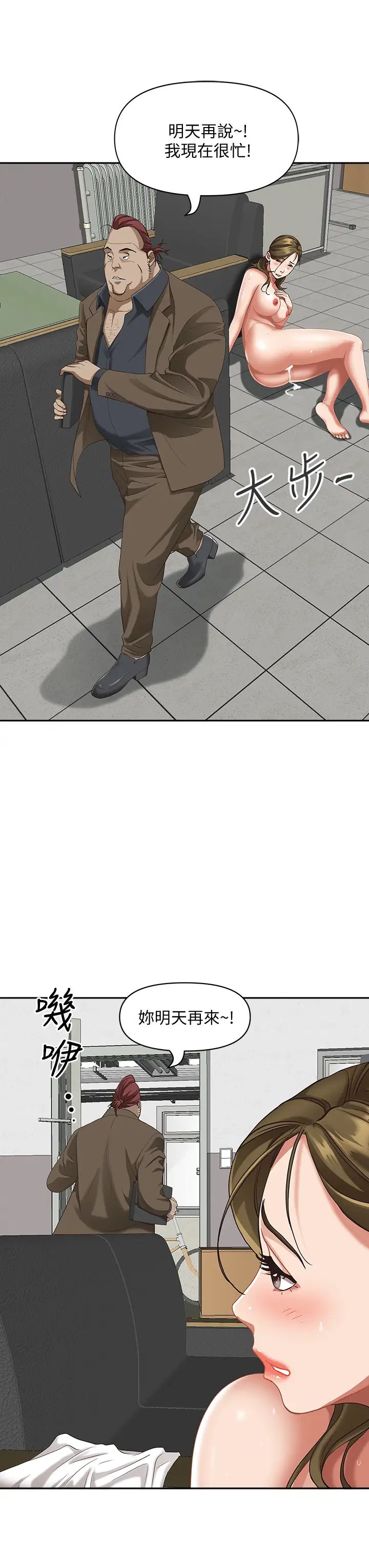 [Manhwa] Take over the wife - Korean comics Plot, mature woman, big breasts#[58P]-51