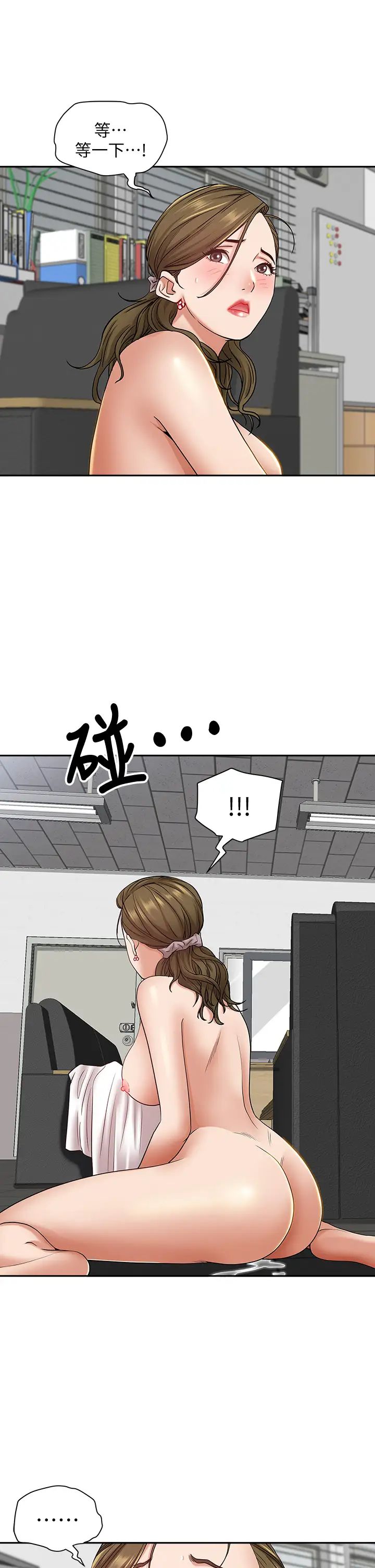 [Manhwa] Take over the wife - Korean comics Plot, mature woman, big breasts#[58P]-52