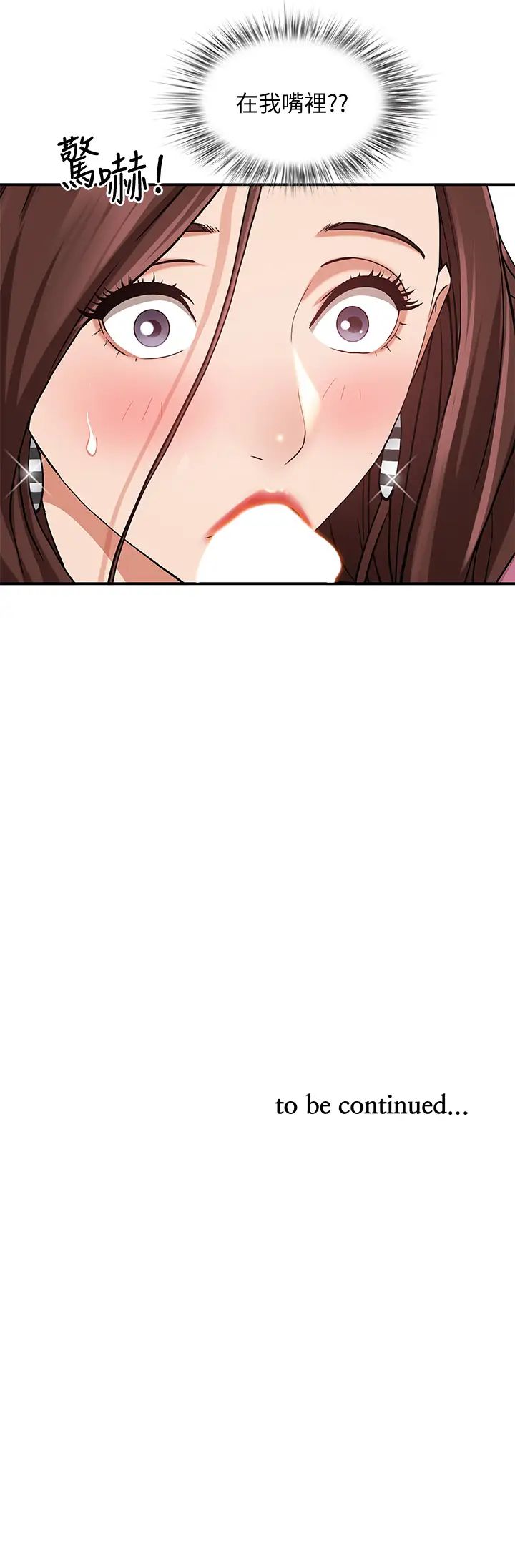 [Manhwa] Take over the wife - Korean comics Plot, mature woman, big breasts#[58P]-58