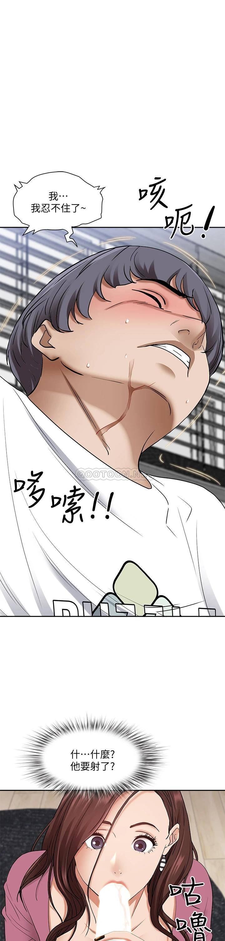 [Manhwa] Take over the wife - Korean comics Plot, mature woman, big breasts#[57P]-1