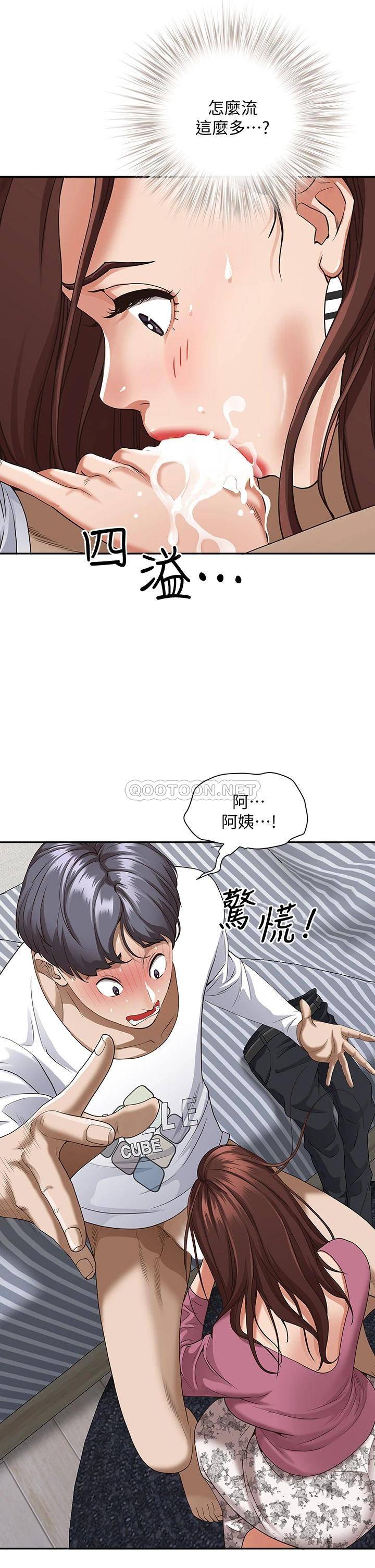 [Manhwa] Take over the wife - Korean comics Plot, mature woman, big breasts#[57P]-14