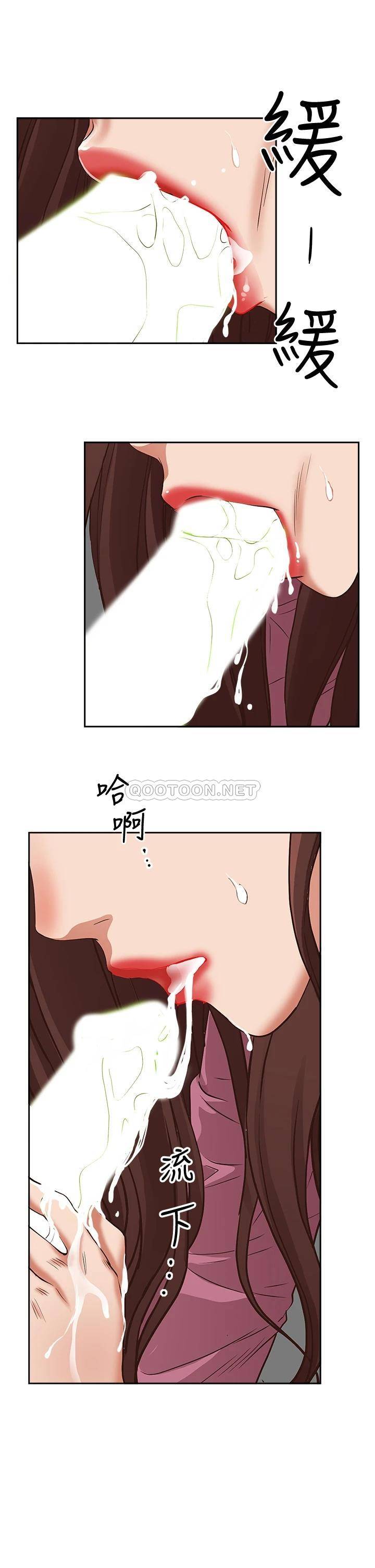 [Manhwa] Take over the wife - Korean comics Plot, mature woman, big breasts#[57P]-16