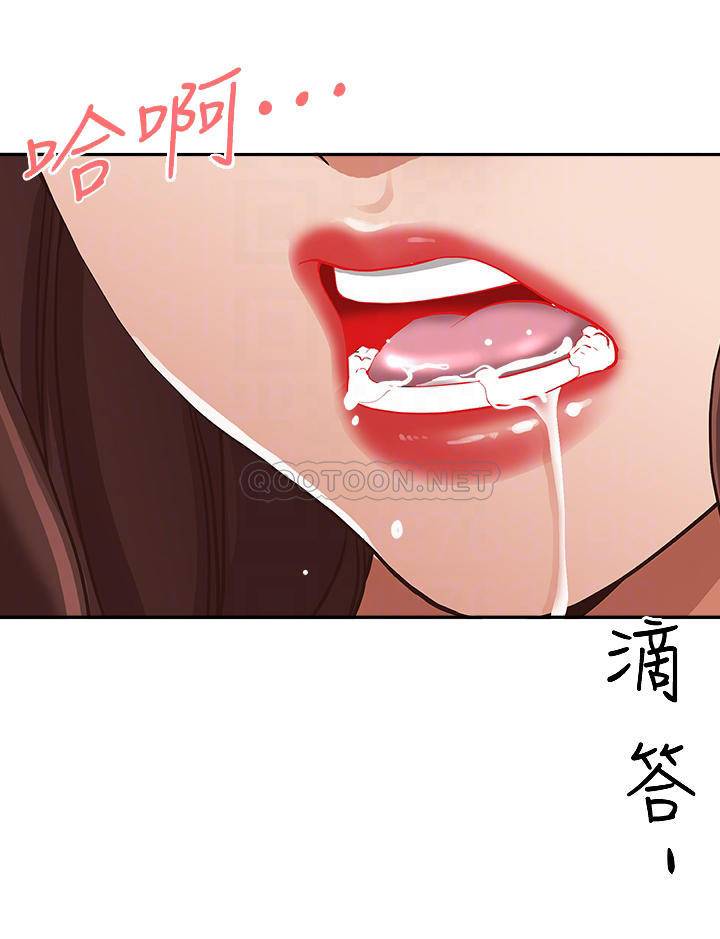 [Manhwa] Take over the wife - Korean comics Plot, mature woman, big breasts#[57P]-17