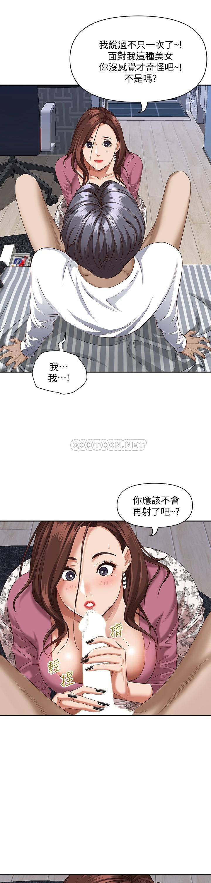 [Manhwa] Take over the wife - Korean comics Plot, mature woman, big breasts#[57P]-20