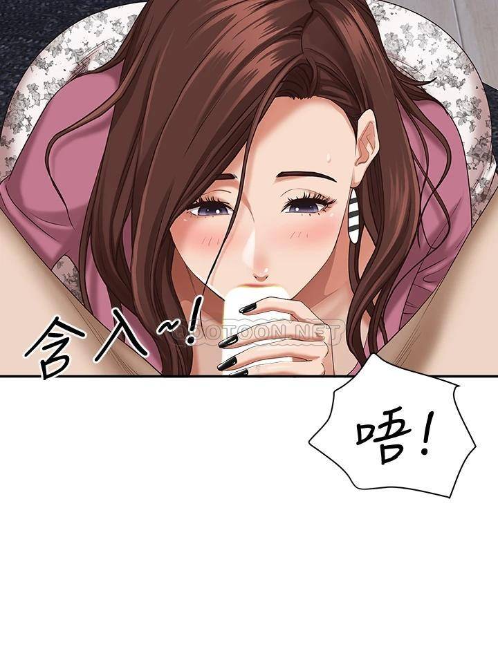 [Manhwa] Take over the wife - Korean comics Plot, mature woman, big breasts#[57P]-21