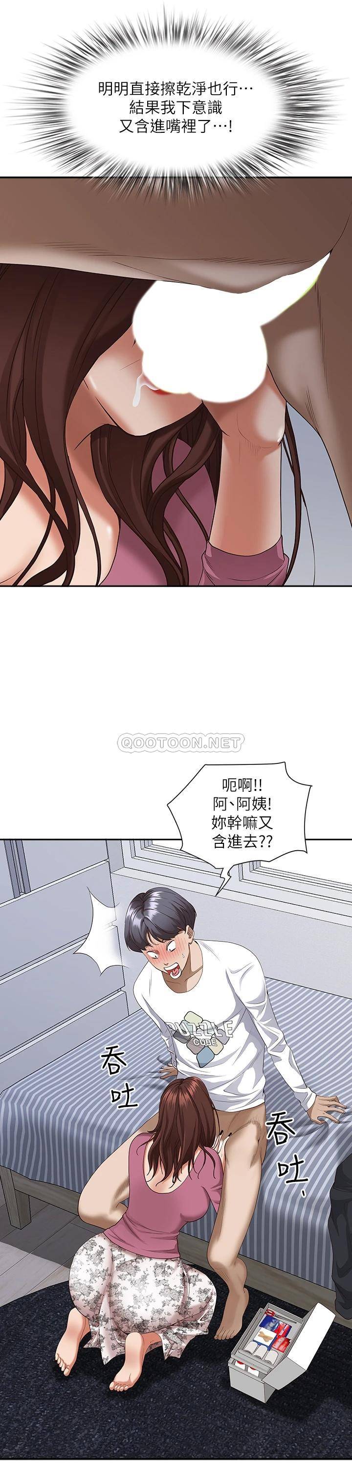 [Manhwa] Take over the wife - Korean comics Plot, mature woman, big breasts#[57P]-22