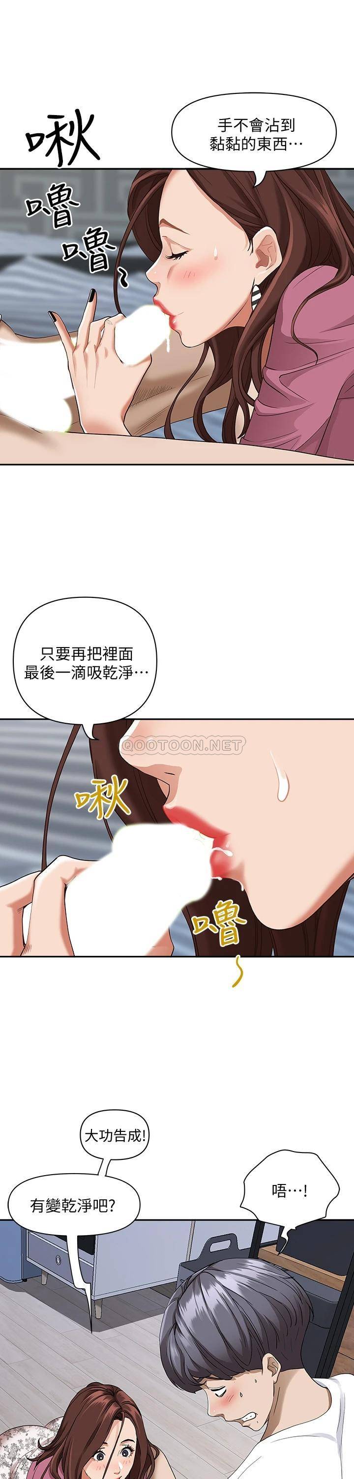 [Manhwa] Take over the wife - Korean comics Plot, mature woman, big breasts#[57P]-27
