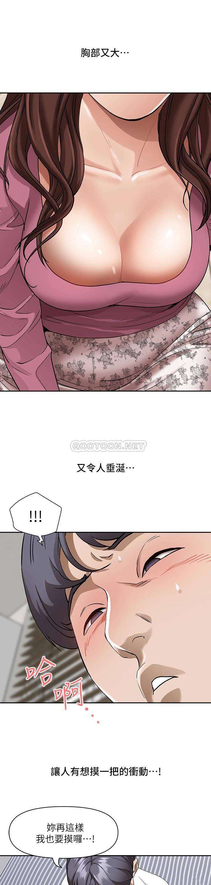 [Manhwa] Take over the wife - Korean comics Plot, mature woman, big breasts#[57P]-29