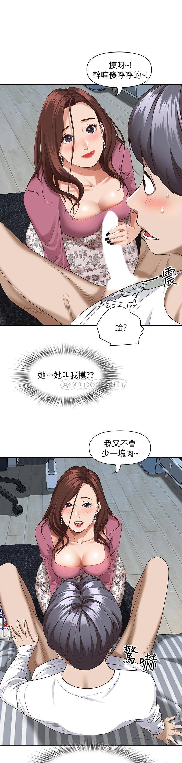 [Manhwa] Take over the wife - Korean comics Plot, mature woman, big breasts#[57P]-33