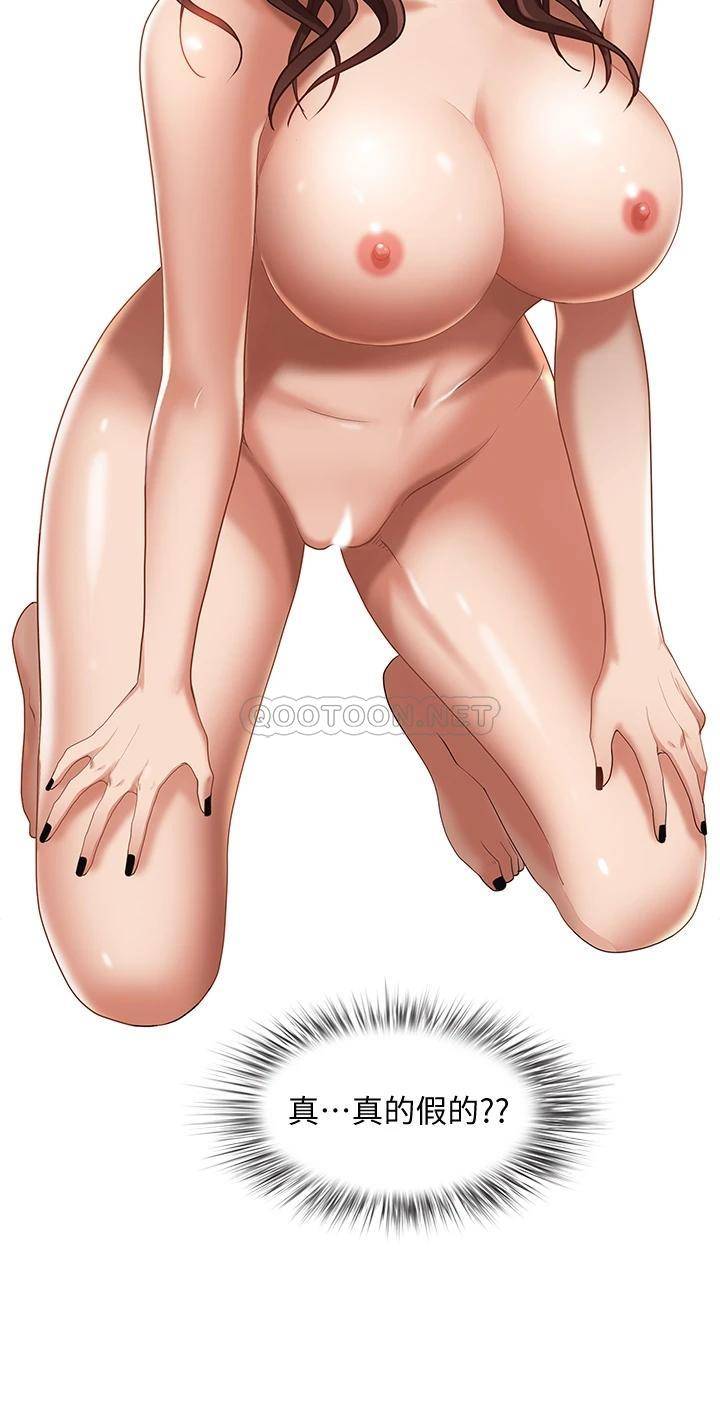 [Manhwa] Take over the wife - Korean comics Plot, mature woman, big breasts#[57P]-35