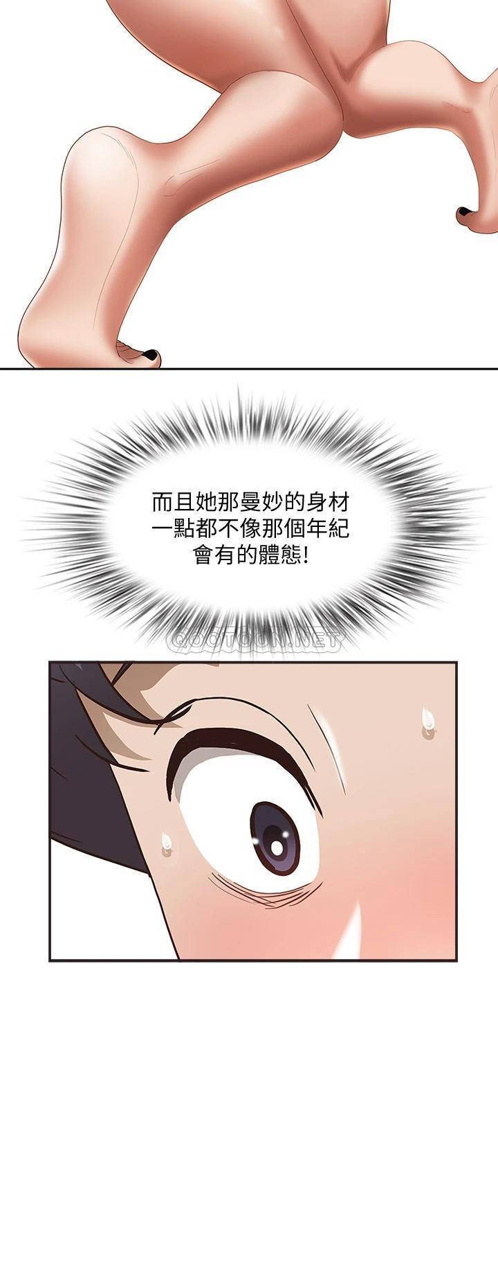 [Manhwa] Take over the wife - Korean comics Plot, mature woman, big breasts#[57P]-37