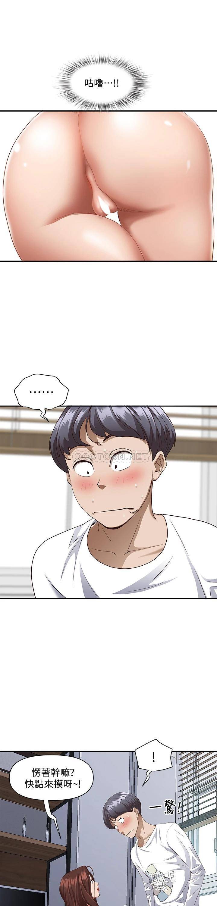 [Manhwa] Take over the wife - Korean comics Plot, mature woman, big breasts#[57P]-38