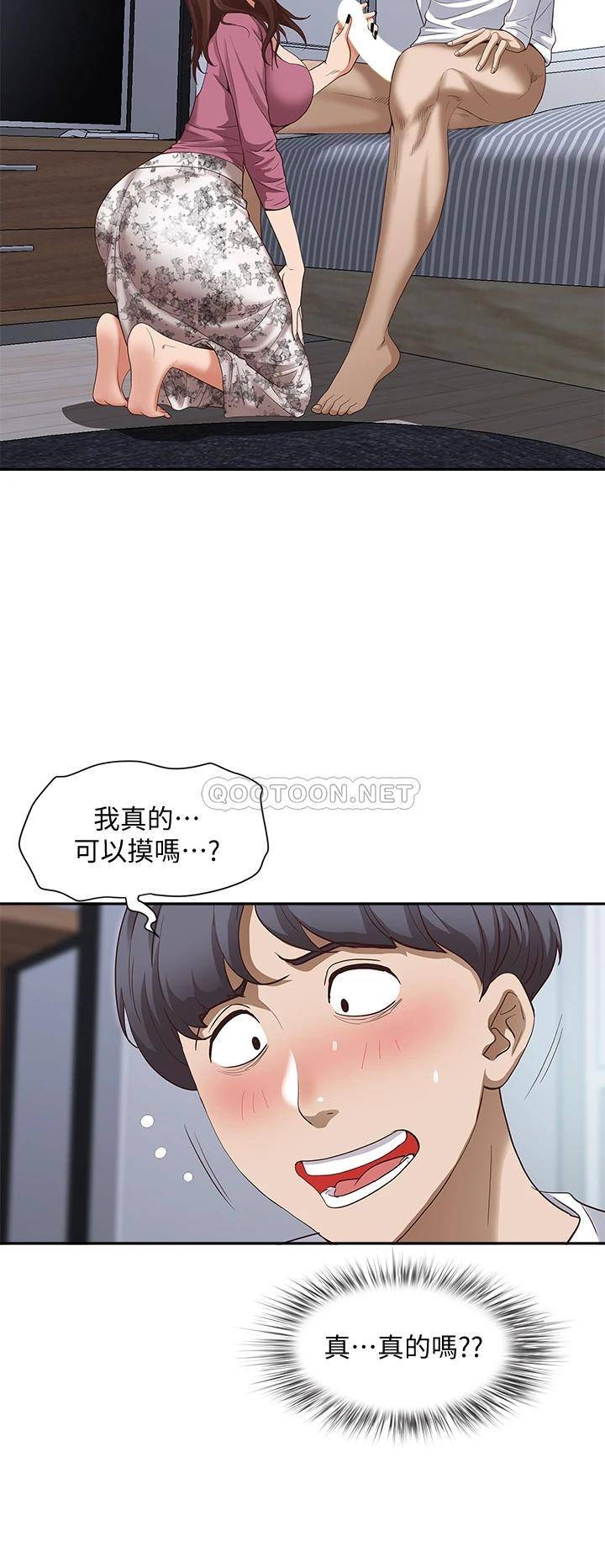 [Manhwa] Take over the wife - Korean comics Plot, mature woman, big breasts#[57P]-39