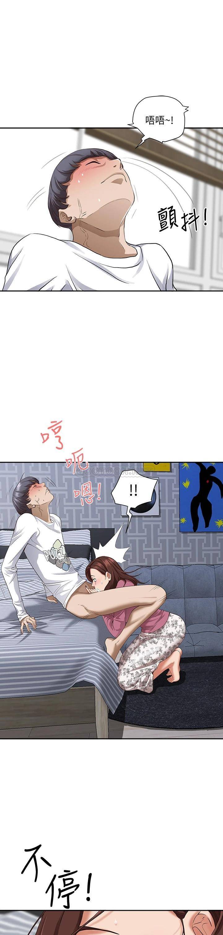 [Manhwa] Take over the wife - Korean comics Plot, mature woman, big breasts#[57P]-4