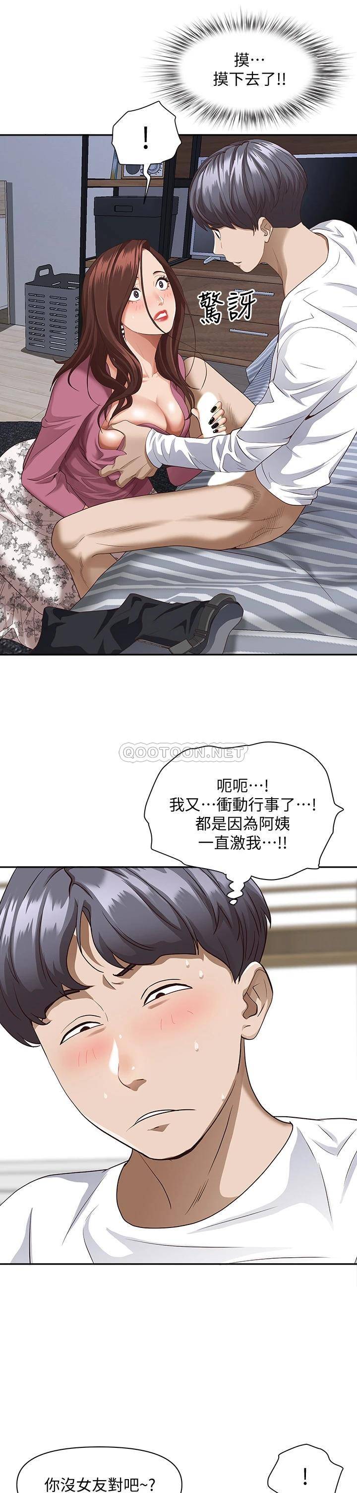 [Manhwa] Take over the wife - Korean comics Plot, mature woman, big breasts#[57P]-42