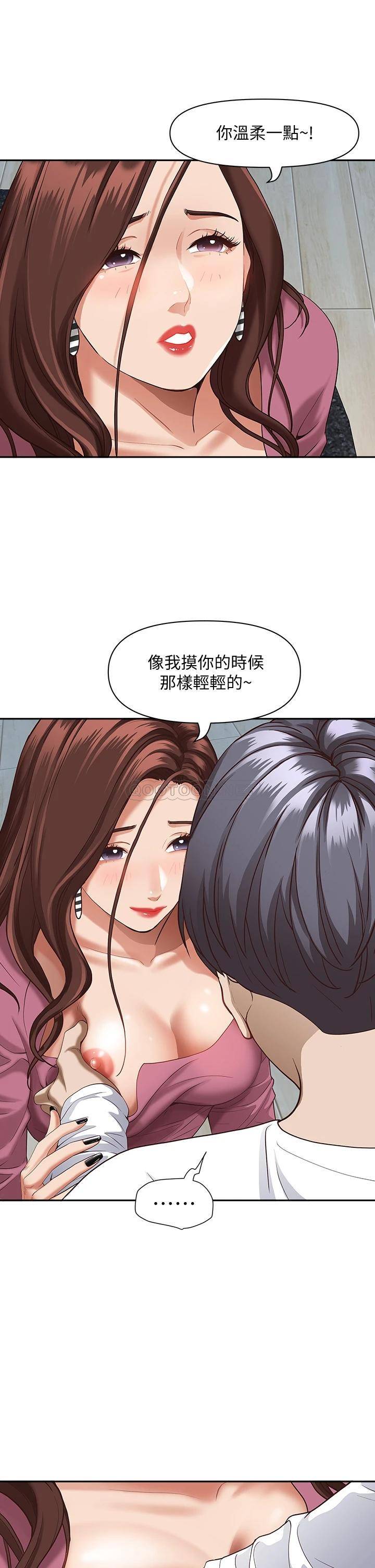 [Manhwa] Take over the wife - Korean comics Plot, mature woman, big breasts#[57P]-46