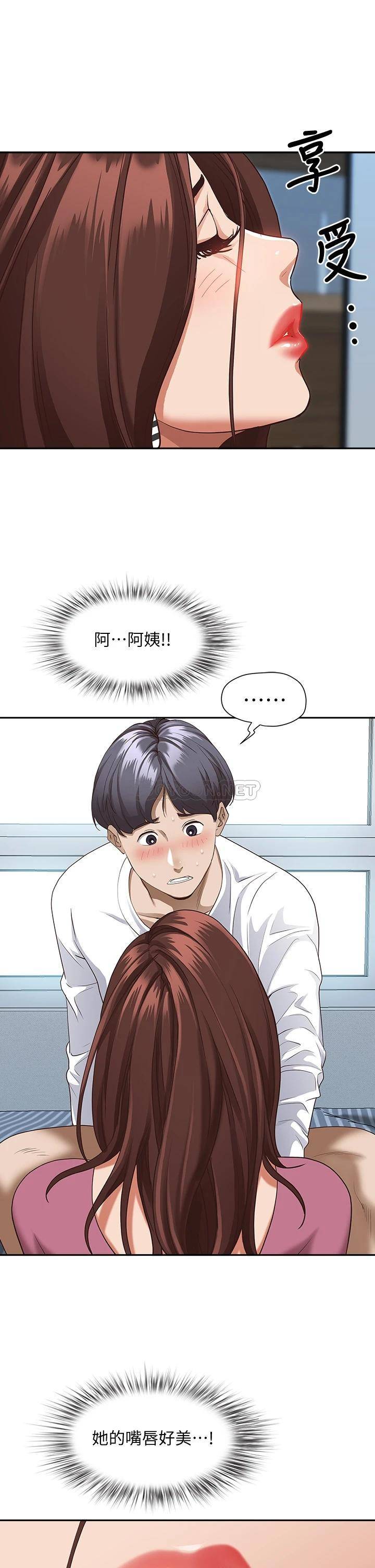 [Manhwa] Take over the wife - Korean comics Plot, mature woman, big breasts#[57P]-50