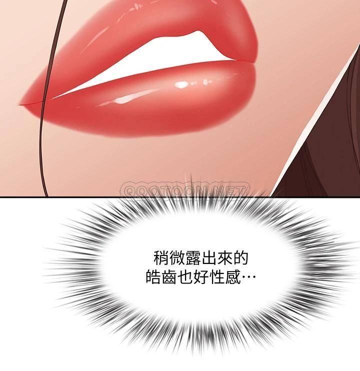 [Manhwa] Take over the wife - Korean comics Plot, mature woman, big breasts#[57P]-51