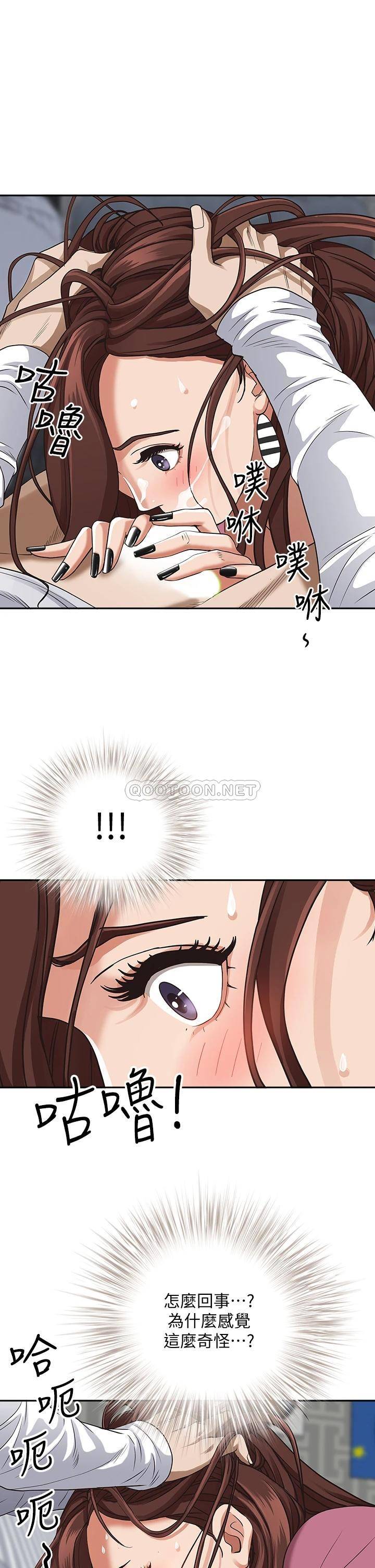[Manhwa] Take over the wife - Korean comics Plot, mature woman, big breasts#[57P]-8