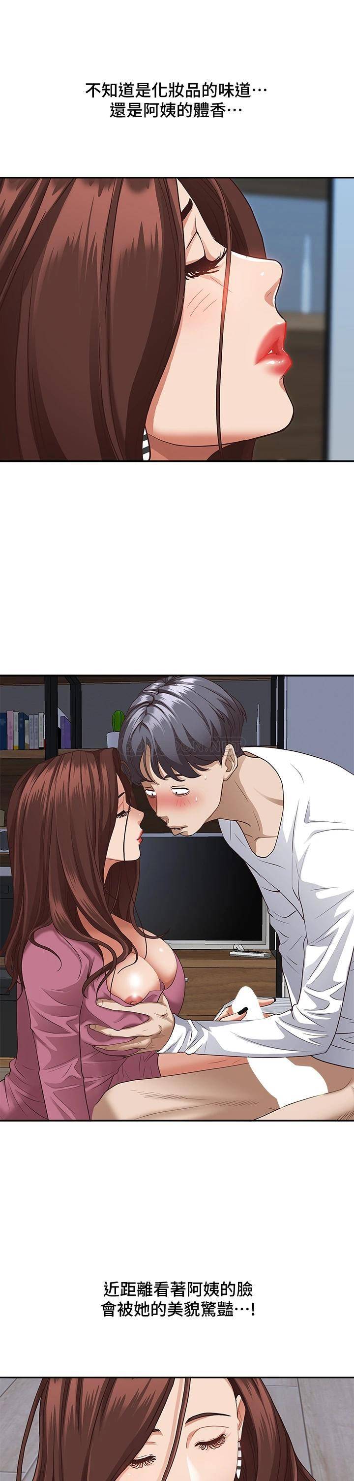 [Manhwa] Take over the wife - Korean comics Plot, mature woman, big breasts#[56P]-10
