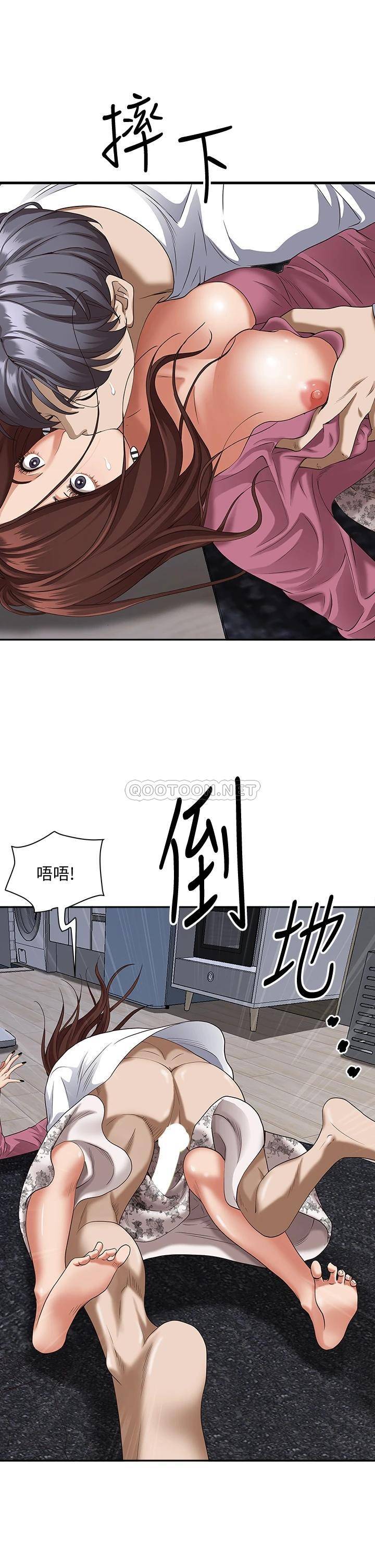 [Manhwa] Take over the wife - Korean comics Plot, mature woman, big breasts#[56P]-15