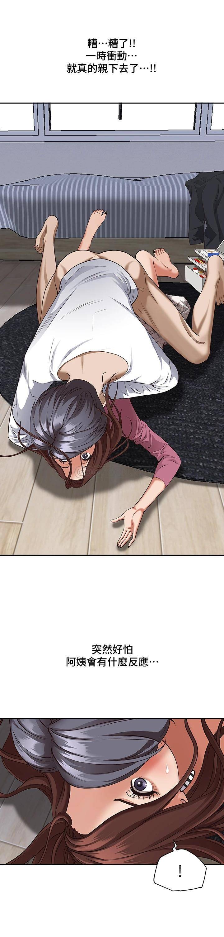 [Manhwa] Take over the wife - Korean comics Plot, mature woman, big breasts#[56P]-16