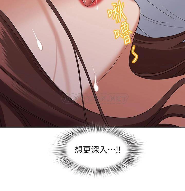 [Manhwa] Take over the wife - Korean comics Plot, mature woman, big breasts#[56P]-19