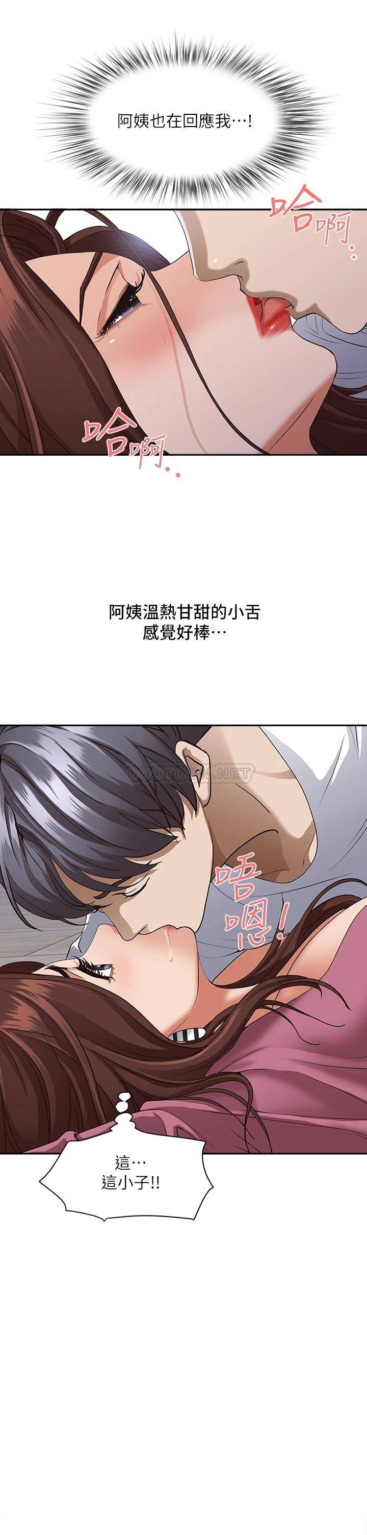 [Manhwa] Take over the wife - Korean comics Plot, mature woman, big breasts#[56P]-20