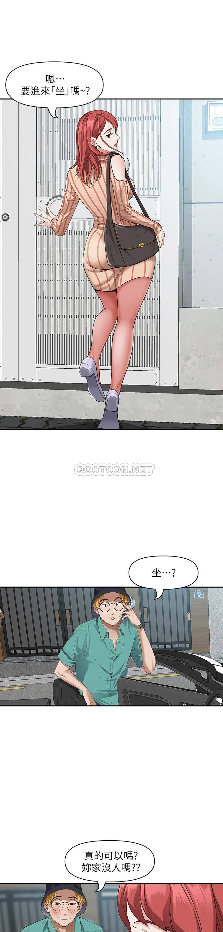 [Manhwa] Take over the wife - Korean comics Plot, mature woman, big breasts#[56P]-24