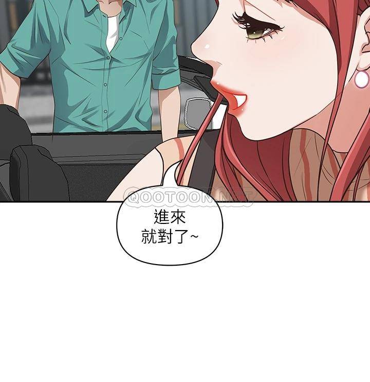 [Manhwa] Take over the wife - Korean comics Plot, mature woman, big breasts#[56P]-25