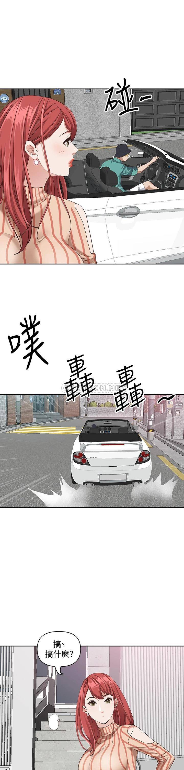 [Manhwa] Take over the wife - Korean comics Plot, mature woman, big breasts#[56P]-28
