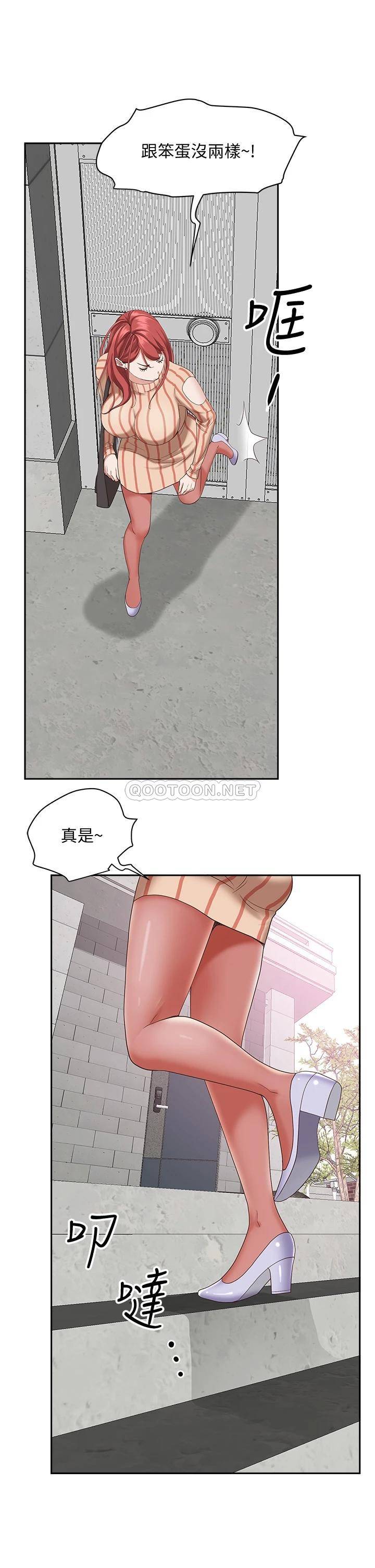 [Manhwa] Take over the wife - Korean comics Plot, mature woman, big breasts#[56P]-32