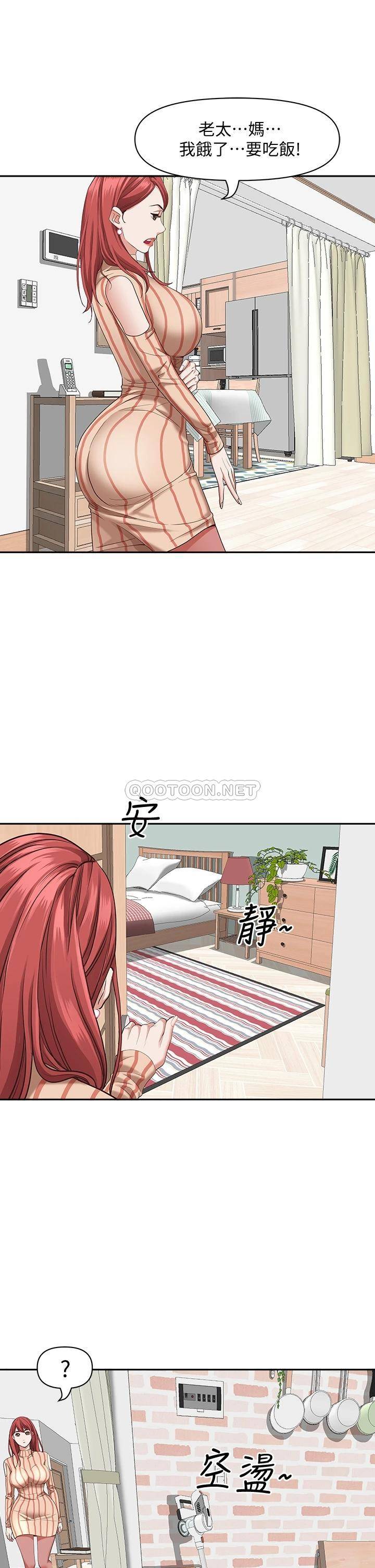 [Manhwa] Take over the wife - Korean comics Plot, mature woman, big breasts#[56P]-34