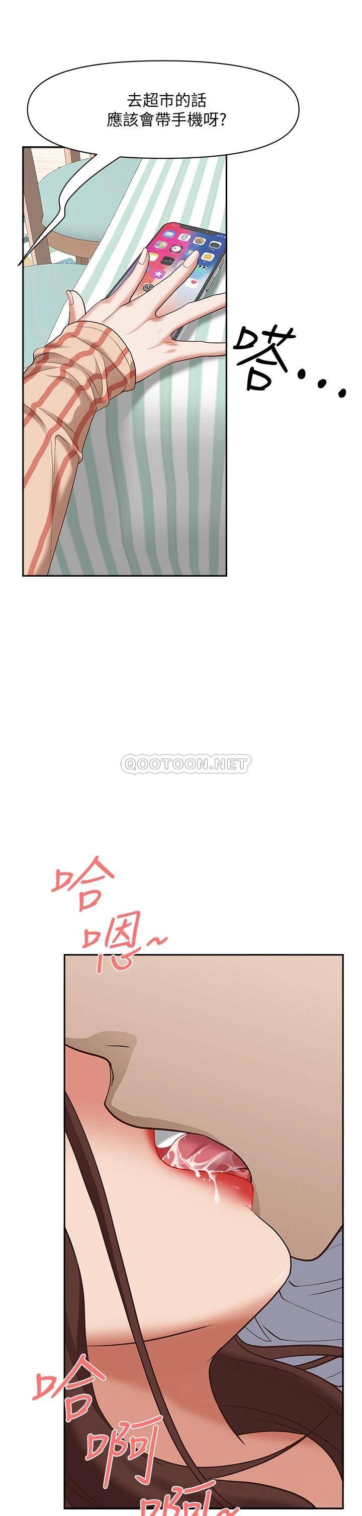 [Manhwa] Take over the wife - Korean comics Plot, mature woman, big breasts#[56P]-37