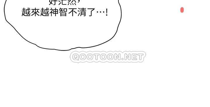 [Manhwa] Take over the wife - Korean comics Plot, mature woman, big breasts#[56P]-49