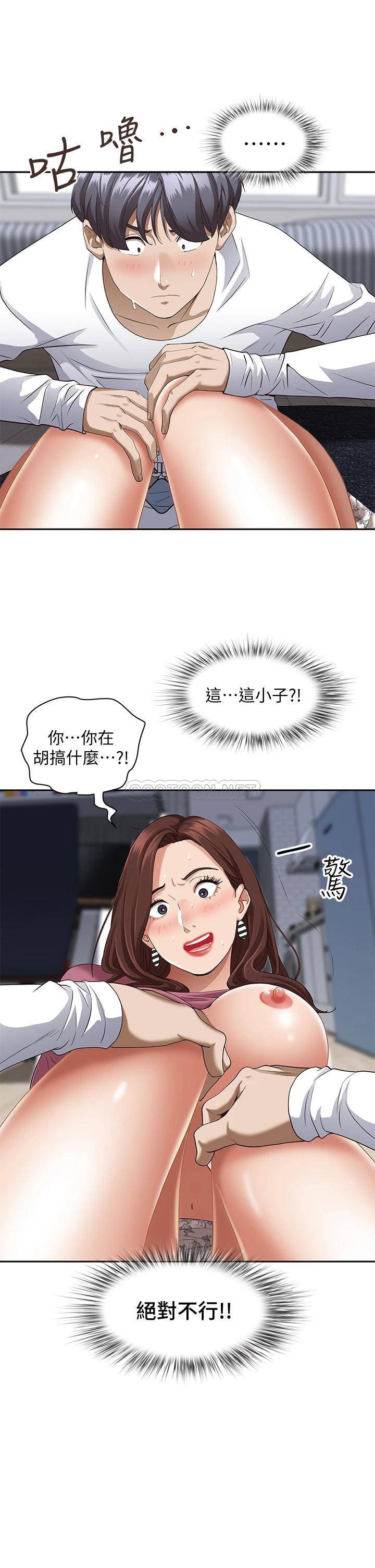 [Manhwa] Take over the wife - Korean comics Plot, mature woman, big breasts#[56P]-55