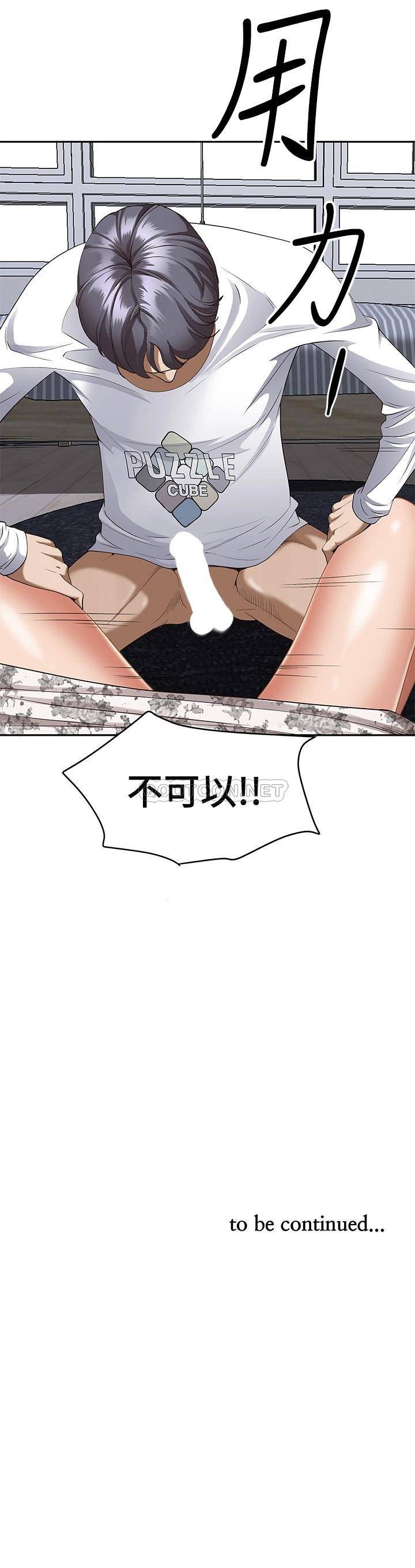 [Manhwa] Take over the wife - Korean comics Plot, mature woman, big breasts#[56P]-56