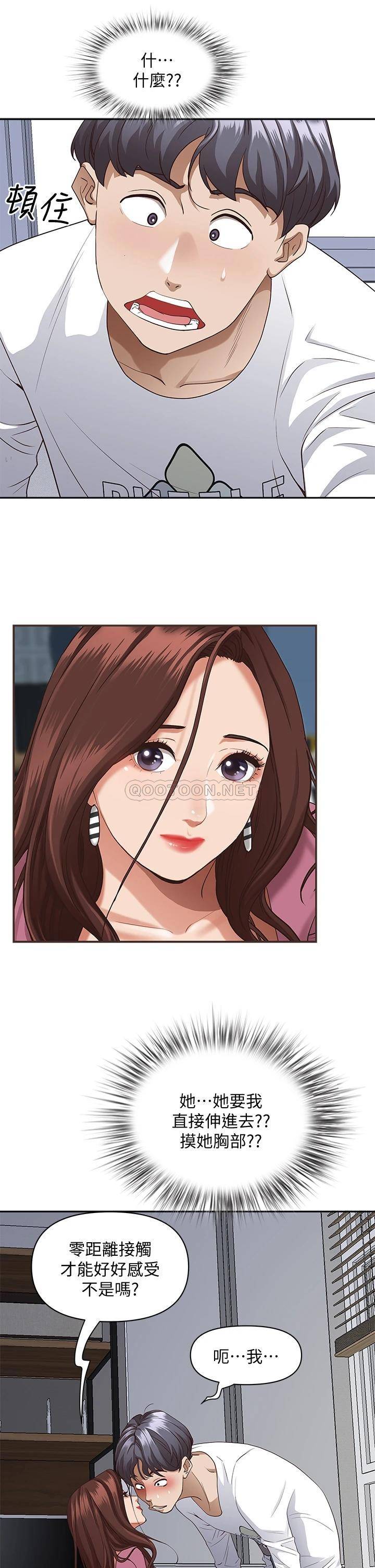 [Manhwa] Take over the wife - Korean comics Plot, mature woman, big breasts#[56P]-6