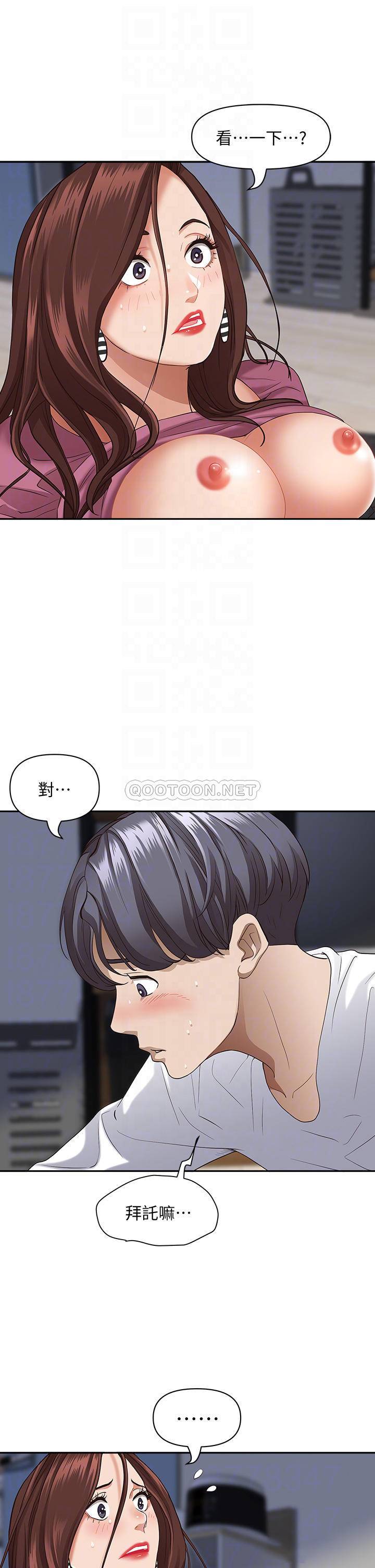 [Manhwa] Take over the wife - Korean comics Plot, mature woman, big breasts#[44P]-11