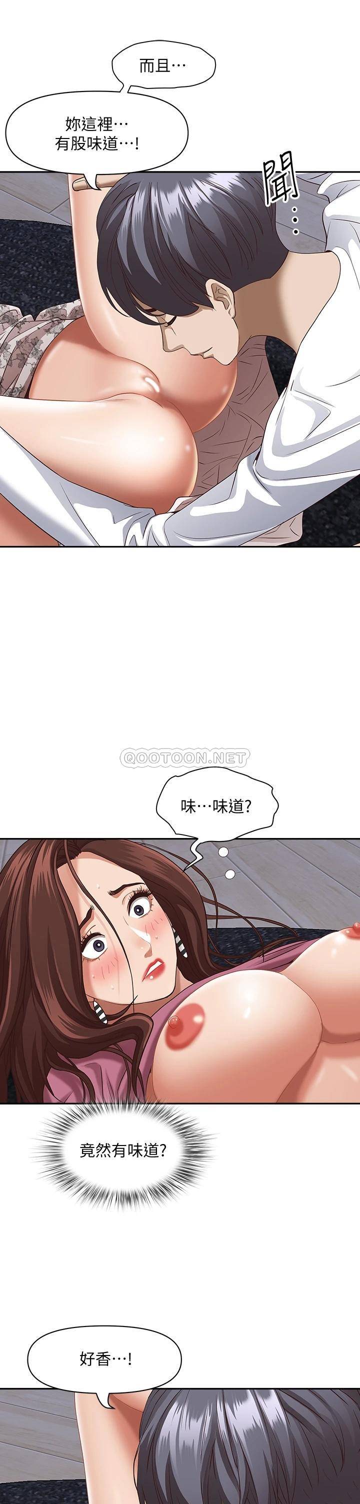 [Manhwa] Take over the wife - Korean comics Plot, mature woman, big breasts#[44P]-25