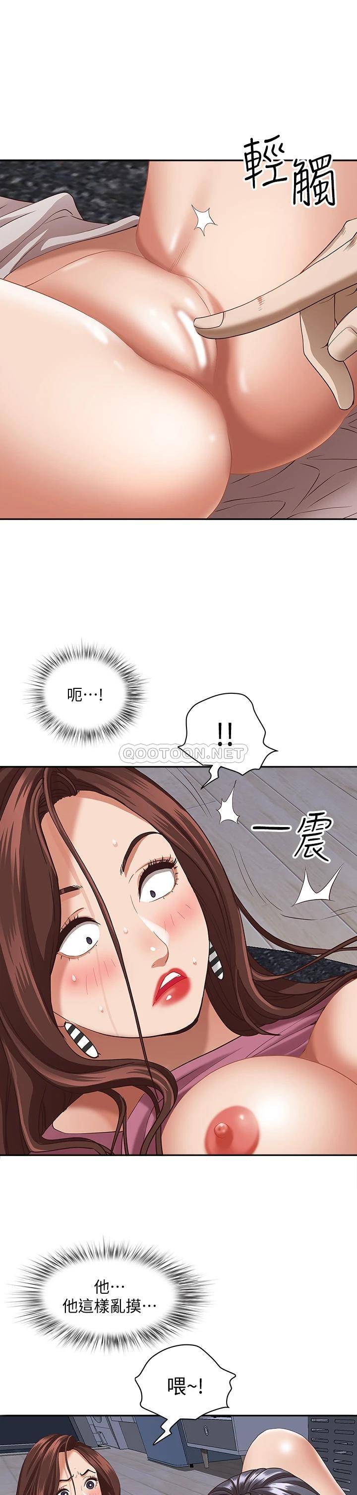 [Manhwa] Take over the wife - Korean comics Plot, mature woman, big breasts#[44P]-27