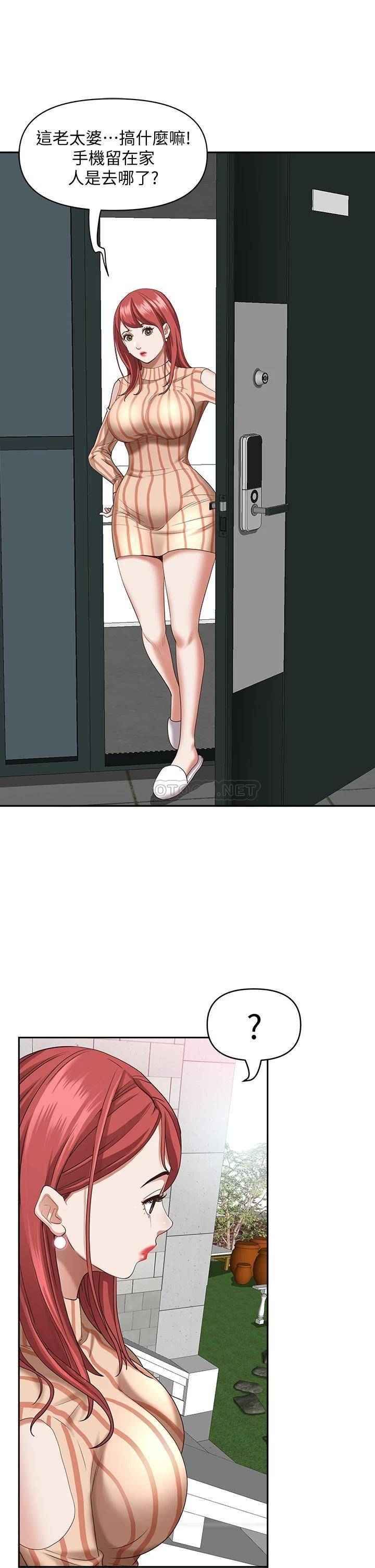 [Manhwa] Take over the wife - Korean comics Plot, mature woman, big breasts#[44P]-31