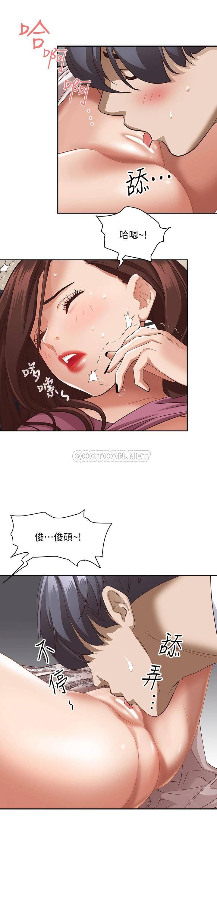 [Manhwa] Take over the wife - Korean comics Plot, mature woman, big breasts#[44P]-34