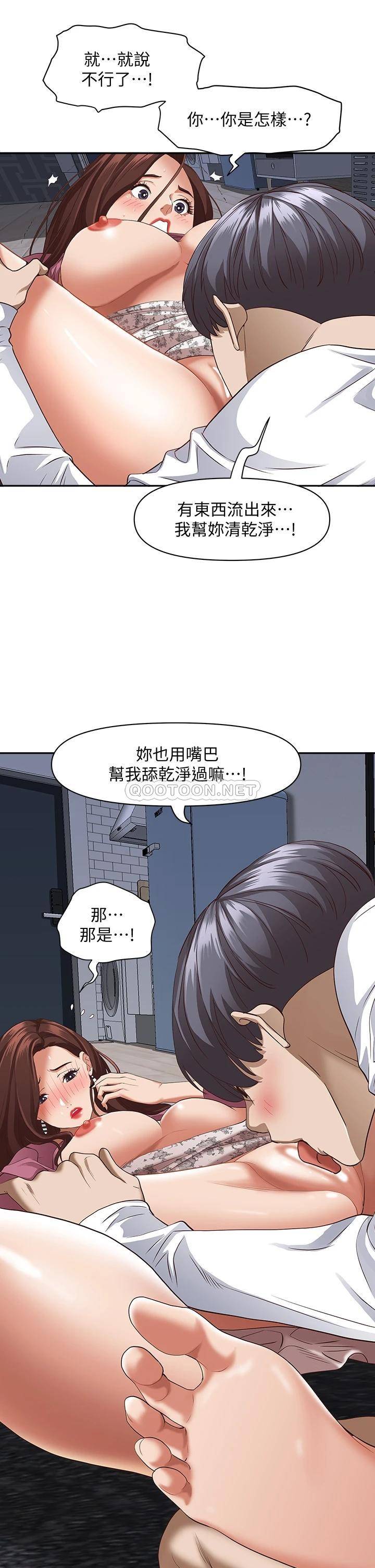 [Manhwa] Take over the wife - Korean comics Plot, mature woman, big breasts#[44P]-35
