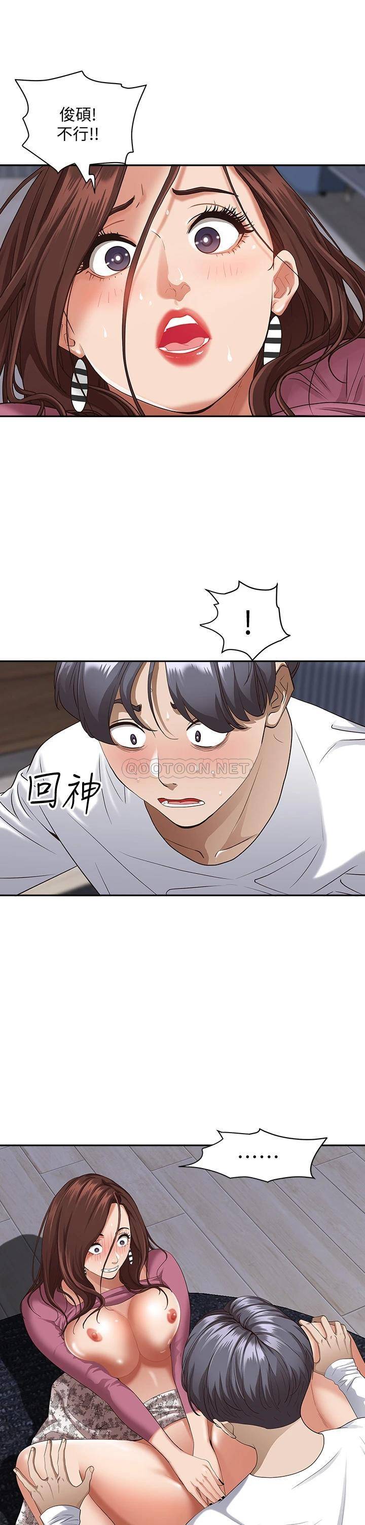[Manhwa] Take over the wife - Korean comics Plot, mature woman, big breasts#[44P]-4