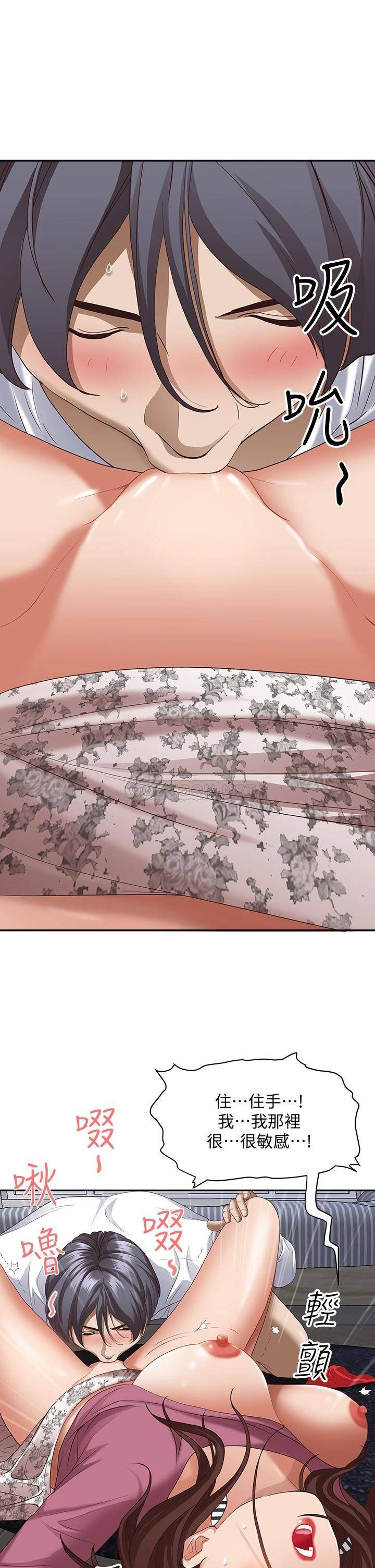 [Manhwa] Take over the wife - Korean comics Plot, mature woman, big breasts#[44P]-40