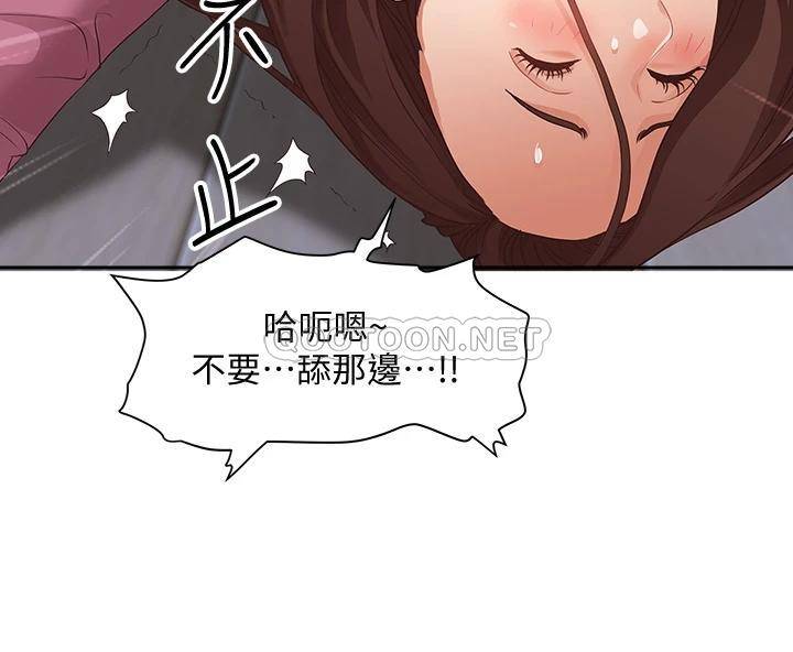 [Manhwa] Take over the wife - Korean comics Plot, mature woman, big breasts#[44P]-41