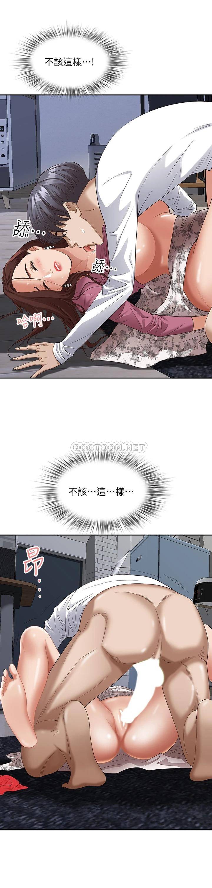 [Manhwa] Take over the wife - Korean comics Plot, mature woman, big breasts#[44P]-44
